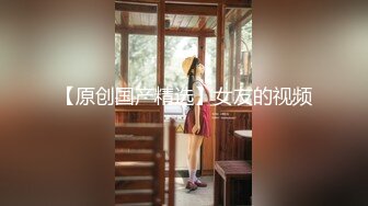 【迷奸睡奸系列】迷倒一个极品大奶妹子 各种玩弄后直接无套插入，简直太爽太值得了！