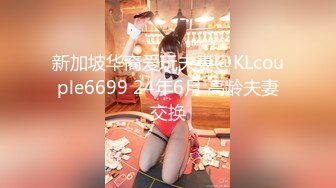 知名国人博主妮可 NICOLOVE 2023最新福利4