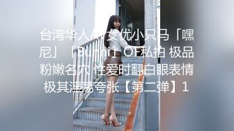 ❤️❤️皮衣女王【reaowna】御姐范十足，洞洞丝袜高跟鞋，绑住双腿玩大黑牛，假屌双管齐下，爽的不行