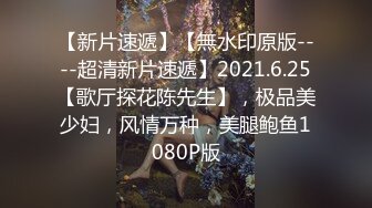 卡哇伊极品双胞胎姐妹在卫生间马桶上自慰，轮流上阵抠穴假吊深插