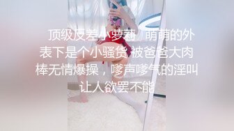   大奶美眉吃鸡啪啪 在卫生间被小男友无套输出 操的很舒坦