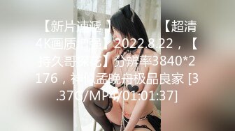 STP31038 国产AV 星空无限传媒 XKG149 给调皮的妹妹的课后教育 乔乔