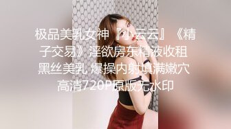 湖南性感留学大美女剧情演绎家中学习无聊自慰时被补习老师撞见后威胁她啪啪,扒掉短裤大鸡鸡还插不进去!