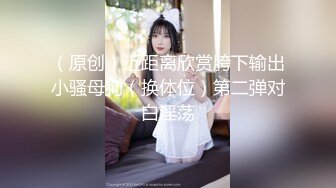 天美传媒-极致反差清纯可爱JK少女活真好