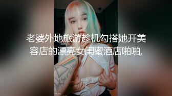 一个贪婪的吃着大鸡吧，一个肆意玩弄着骚逼，非常完美的69