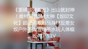 蜜桃影像傳媒 PMC309 挺乳少婦炮友是我的親媽 鍾宛冰