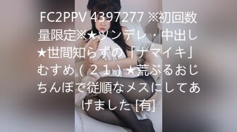 电竞酒店遇到女仆服务 娜娜