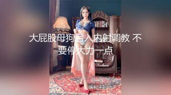 丰乳白嫩少妇渔网情趣内衣红唇烈焰魅惑无限近距离欣赏呼吸的阴道啪啪到射122919_949