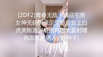 ❤️反差骚货小母狗❤️嘴上说着自己是高冷御姐 到了床上几句羞辱就淫水乱喷 变成下贱倒贴小母狗，极品小嫩穴让人着迷