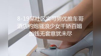 骚女自拍视频求我操