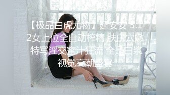 【在线】恋夜妮子