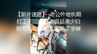 CLUB-537 隐藏色女制服美少女在SNS搭讪！玩了色色的国王游戏之后举手内射乱交趴