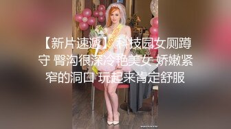 91C仔之大鸟兄弟-初试水温-首部作品-狂操外约桑拿女