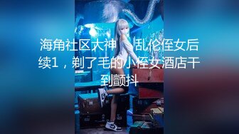 ★☆震撼福利☆★11月震撼流出，只约漂亮的美人妻，推特20W粉大V网黄【秀才】最新，各种反差小姐姐被花式爆肏，全是极品妞真羡慕 (2)