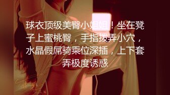 蜜桃传媒 pmtc-031 同城兔女郎到府帮破处-李娜娜