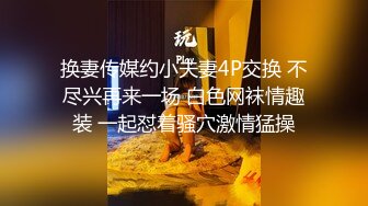  贫乳美眉吃鸡啪啪 被无套输出 内射 小娇乳 白虎鲍鱼