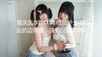 最新流出丰臀美乳留学生『李凯莉』和西班牙炮友粗暴性爱,沙发上情趣皮裤装无套插入虐操