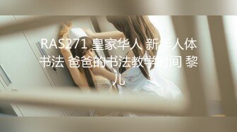 (中文字幕) [GS-358] 背も小さくて可愛い微乳体操着のドМ女子部員