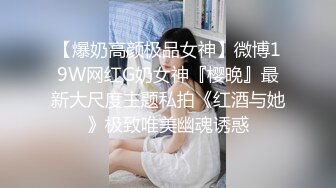 【新片速遞 】 大奶人妻 啊啊 受不了了 老公长期在外 精神空虚 撩骚上床 带有受虐倾向 这对大奶超爱 