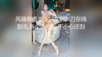 《终极特供》推特新晋大神layoomiety开发调教反差纯欲耐操型S级女友身材一流翘臀白虎粉B各种后入爆操国语对话原档