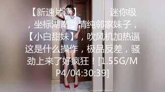 2022-7-4【真夫妻換妻探花】互換4P激情淫亂，女仆裝黑絲襪，女女舌吻調情