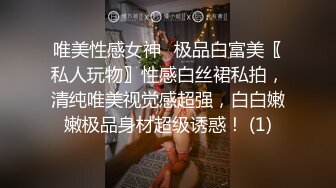  肉肉女神性感内衣丁字裤，大白屁股一线天，自己手插都是出水来