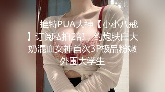 Facial cumshot big breasts OL 顏射巨乳OL