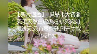 长相很纯的漂亮妹子直播 好像刚结婚 极品粉木耳一看性经历就少 她老公有福了