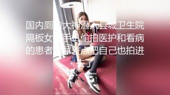 专操嫩逼 大屌捅主任最新！绝美无毛嫩穴 极致诱惑肉丝淫脚女神被大屌无套猛插射臀 完美特写欣赏