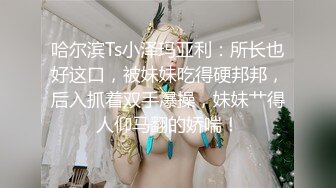 -眼睛妹妹真是骨感骚气_360x640