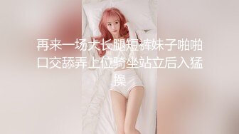 公司新来的美女上班时间被部门经理微信撩骚 带去洽谈区厕所啪啪 不停有妹子上厕所 高清露脸完整版