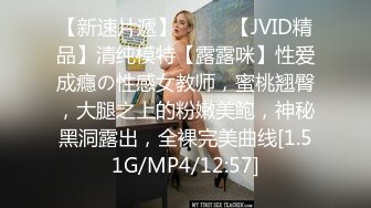 高颜长腿爆奶人妻『JBS』超尺度爆表①大屌单男群交《人体寿司》口爆内射 高清1080P原版 (2)