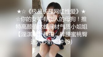 STP27302 03年超嫩美乳粉穴小妹！超棒身材无毛馒头逼！全裸自慰，手指揉搓阴蒂，呻吟娇喘白浆流出