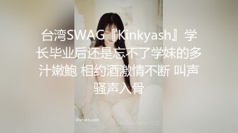 约个苗条兼职美女爆操