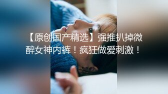 放假后的课题研究 雪雪 美女学生丝袜挑逗年轻老师 被爆插