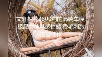 上海某洗浴会所黑人加点钱把按摩的女技师给操了