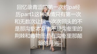 IPZ-622 对都市喧嚣疲倦的我爱上了高级妓女在舒适的宾馆疯狂做爱..希美真由[中字高清](BVPP無碼破解)