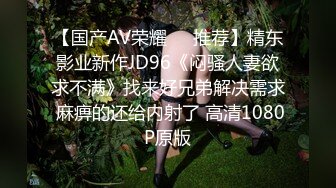 大神【根号二】VIP福利，调教双女奴 (1)