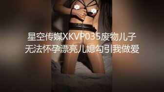 颜值不错的骚人妻漏脸跟大哥激情啪啪，撅着屁股给狼友看着