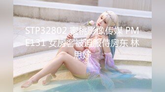 91制片厂 91KCM-016 爆操新搬来的邻居大二女儿 范可可