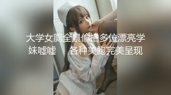 顏值不錯騷氣美女主播脫光全裸身上抹油床上震動棒自慰大秀呻吟誘惑喜歡不要錯過