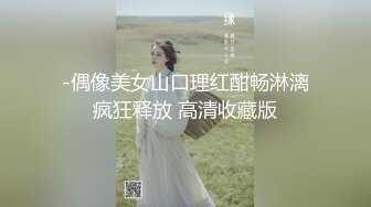 黑客破解偷拍白白嫩嫩的美女和男友酒店开房一边玩手机一边干