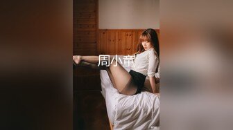 潜入写字楼女厕偷拍长发美女稀疏逼毛⭐两片发黑的肉唇张开