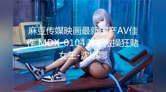 果冻传媒GDCM-010 相亲遇到女流氓▌娜娜▌巨乳色诱