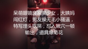 女网红被猥琐油腻大胖子操