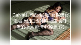 7.9乐橙酒店偷拍 苗条美女被中年大叔站着操，体力不减当年