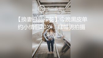 精品福利-女神级高颜值美女嫩模高级酒店完成拍摄后被摄影师趁机挑逗抠逼诱惑啪啪,蝴蝶穴操的嗷嗷大叫!