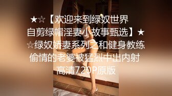 露脸小情侣私拍泄密✿人前女神 人后小狗，动了几下就出白浆了，在大鸡巴爸爸的鸡巴下变成淫荡的骚母狗