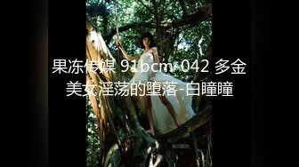 【新片速遞】  麻豆传媒 MD-0170-1 野性新人类《女王的性虐淫欲》潮吹女神-夏晴子 