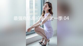 大长腿美少妇性感包臀裙高跟鞋居家夫妻啪啪，张开双腿露粉穴舔逼，上位骑乘猛操美臀，拉手后入抬起腿大力抽插1